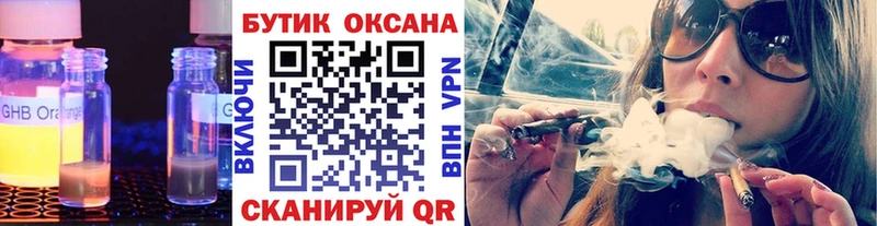 БУТИРАТ BDO Алексин