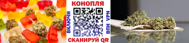 Печенье с ТГК конопля  Алексин 