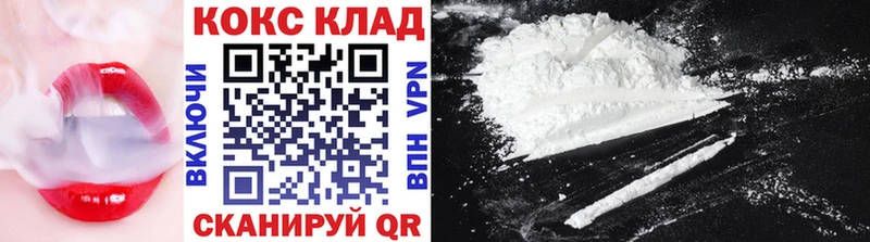 КОКАИН Перу  Алексин 