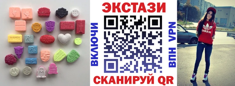 Экстази Дубай  Алексин 