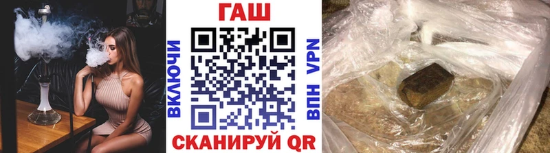 ГАШИШ хэш Алексин