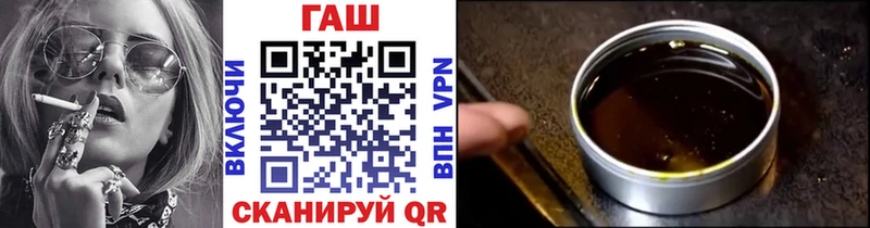 Гашиш гарик цена Алексин