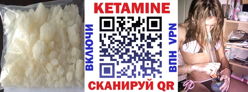 где найти   Алексин  Кетамин ketamine 
