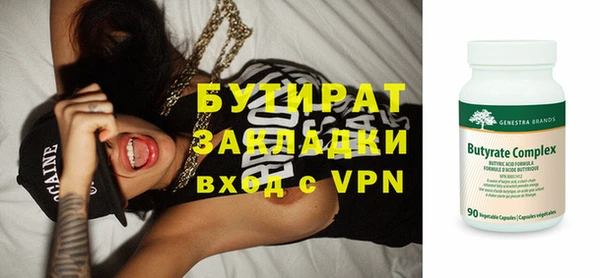 бошки Новозыбков