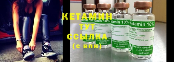 первитин Абинск