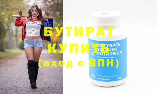 бутик Новокубанск