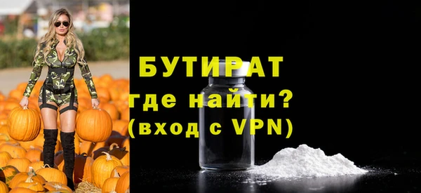 тгк Абдулино