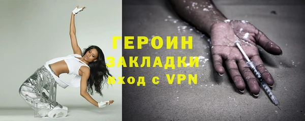 бутик Новокубанск