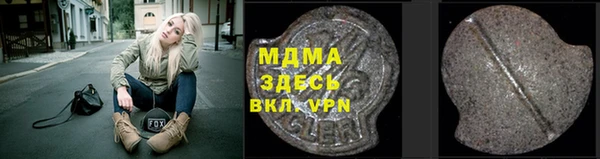 экстази Абаза