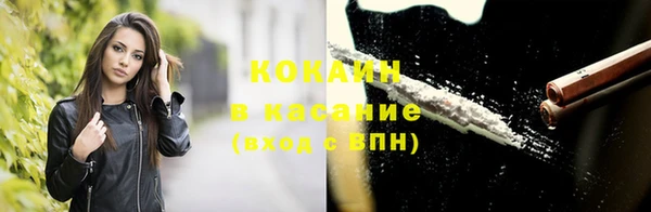 бутик Новокубанск