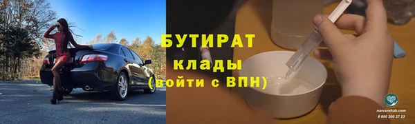 экстази Абаза