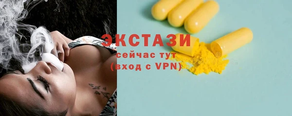 бутик Новокубанск