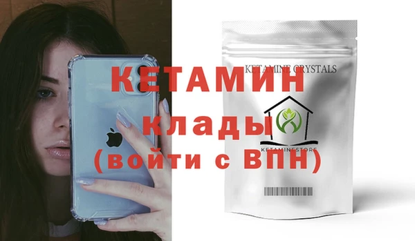 первитин Абинск