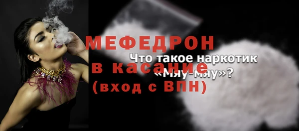 тгк Абдулино