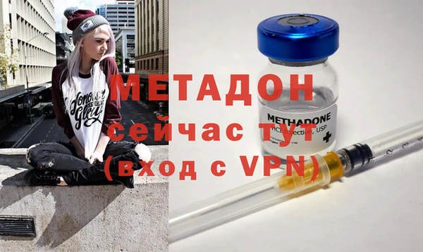 бошки Новозыбков