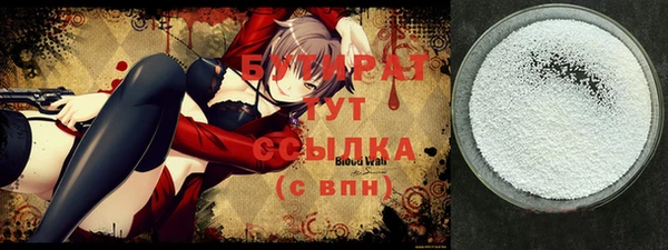 экстази Абаза