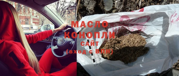 тгк Абдулино
