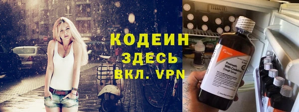 первитин Абинск