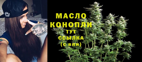 бутик Новокубанск