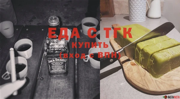 экстази Абаза