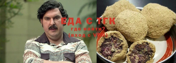 тгк Абдулино