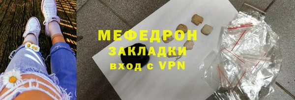 тгк Абдулино