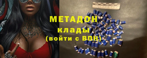 бутик Новокубанск