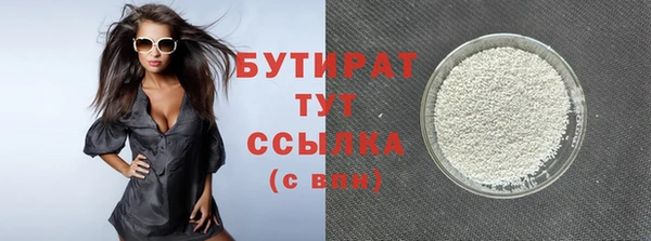 тгк Абдулино