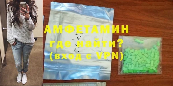 бошки Новозыбков