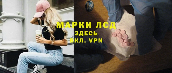 экстази Абаза