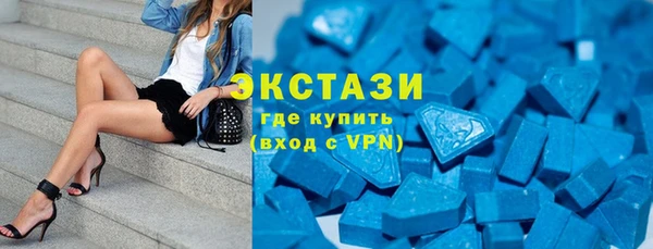 тгк Абдулино