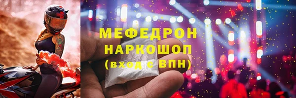 первитин Абинск