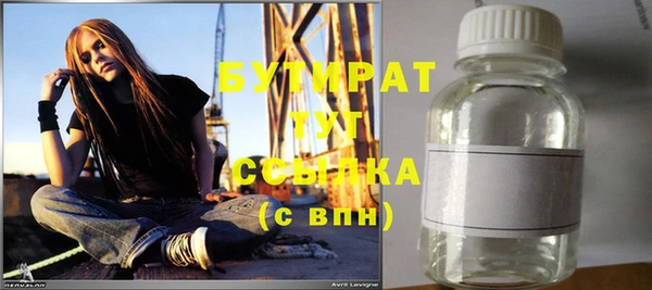 тгк Абдулино