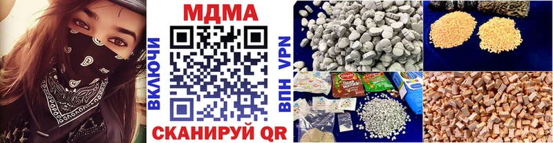 это клад  Алексин  МДМА crystal 