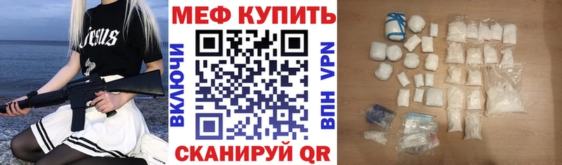 купить наркотики цена  Алексин  Меф mephedrone 