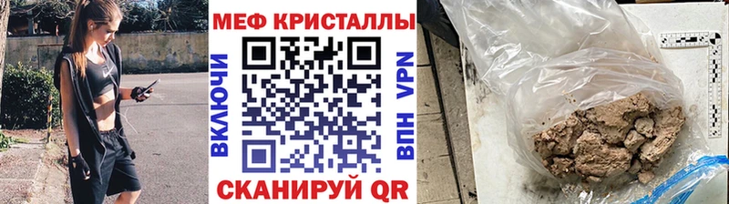 Меф  Алексин