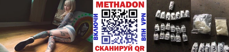 blacksprut ссылка наркошоп Алексин МЕТАДОН methadone