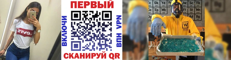 МЕТАМФЕТАМИН Methamphetamine  Алексин 