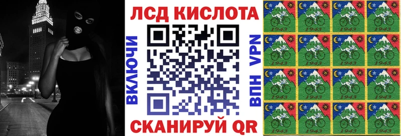 Марки NBOMe 1,8мг  Алексин 